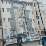 پاساژ شهروند