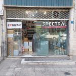 فروشگاه آهنی