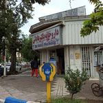 داروخانه دکتر عادلی