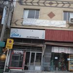 سوپر گوشت غزال