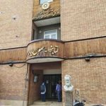 کتابخانه عمومی باباطاهر