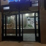 مرکز آموزشی رفاهی فرهنگیان