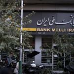 بانک صادرات شعبه کریم خان