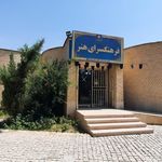 روزنامه شیراز نوین