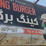 فست فود آرارات برگر