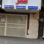آزمایشگاه پاتوبیولوژی رشد