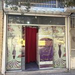 گلدوزی کامپیوتری ادیب