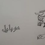 موبایل پاسارگاد