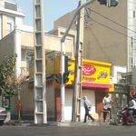 ساندویچ هفت چنار