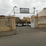 کلینیک تخصصی مادر