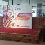 مجموعه کافه رستوران اکسین