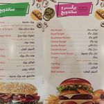 فست فود دومینو