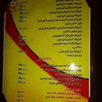 رستوران امیرکبیر