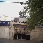 نصب و تعمیر دزدگیر ایزیکار