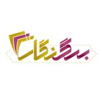 فتوکپی برگ نگار