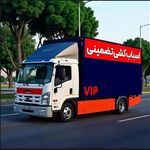بهترین باربری اتوبارلند اندیشه، فردیس