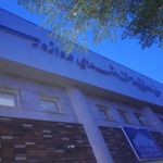 مجموعه ورزشی پیامبر اعظم