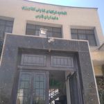 کانون بازنشستگان