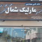 ضد سرقت بهاران نصراله پور