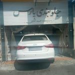 جلوبندی پارس ( محمد شکوهی)
