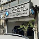 استار سرویس مرکز خدمات تخصصی