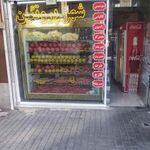 شهر پروتئین