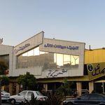 کلینیک حیوانات