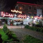 باغ فست‌فود پدرخوانده