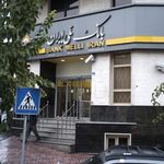 بانک شهر شعبه بهجت آباد