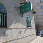 مسجد صاحب الزمان (عج)