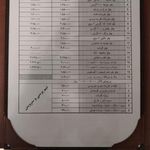 تالار و رستوران صدف سپهر