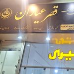 مسکن سلطانی