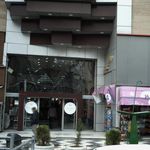 مرکز تجارت ایرانیان