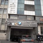 استار سرویس مرکز خدمات تخصصی
