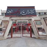 خانه معلم زنجان