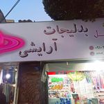 نقره کوب
