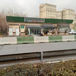 بازار میوه و تره بار اتابک