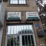 دکتر محمدرضا رفاهی