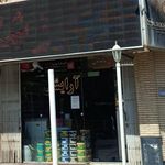 لوازم آرایشی لیلیوم