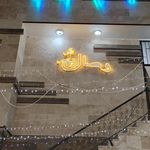 تالار الماس شهر