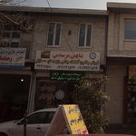 شاهین مرسدس