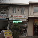 شاهین مرسدس