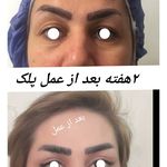 مرکز زیبایی دکتر تورج سلیمی ستوده