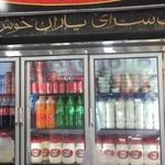 کبابی کباب سرای یاران 