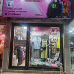 بوتیک مدلاین