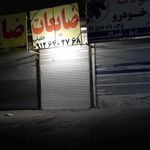 گروه بازسازی و دکوراسیون ارین