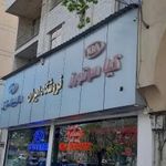 فروشگاه ایران   قطعات هیوندای و کیاموتورز 