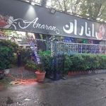 باغچه اناران