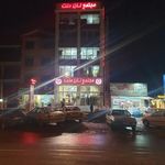 نان ملت