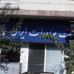 بانک صادرات  میدان شهید اندرزگو (2385)